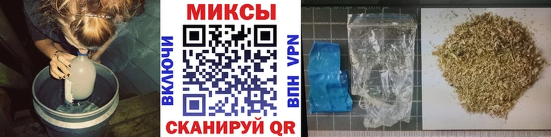 гидра ТОР  Сосногорск  БУТИРАТ Butirat  купить  цена 