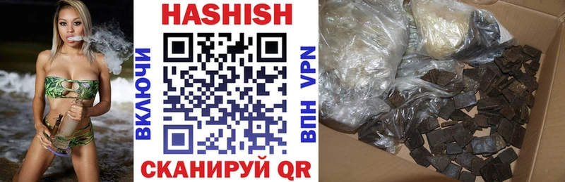 где купить наркоту  Сосногорск  ГАШ VHQ 