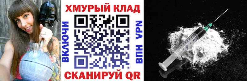 Героин Heroin  Сосногорск 