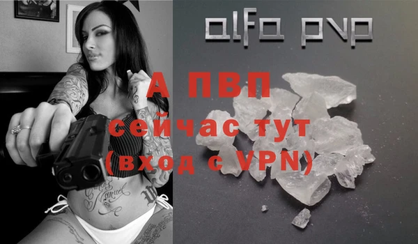 каннабис Бронницы