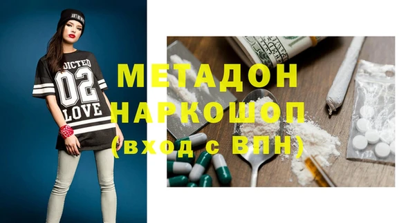 каннабис Бронницы