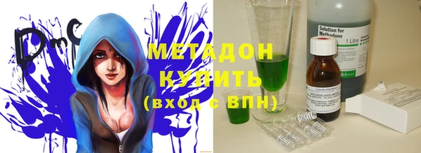 каннабис Бронницы