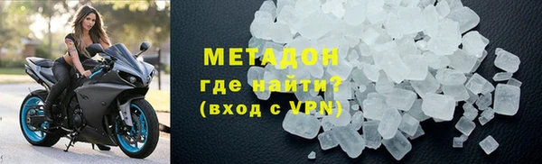 ECSTASY Бородино