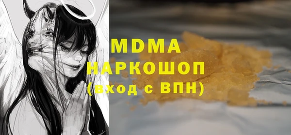 PSILOCYBIN Бугульма