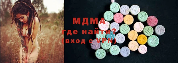 PSILOCYBIN Бугульма