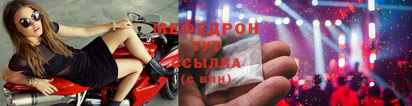 каннабис Бронницы