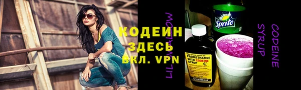 PSILOCYBIN Бугульма