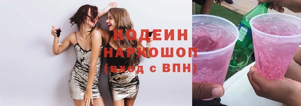 альфа пвп Сатка