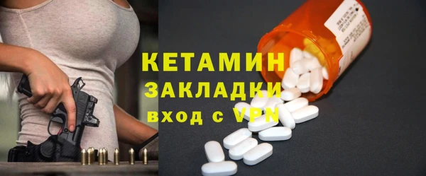 ECSTASY Бородино