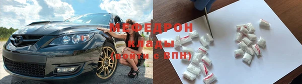 каннабис Бронницы