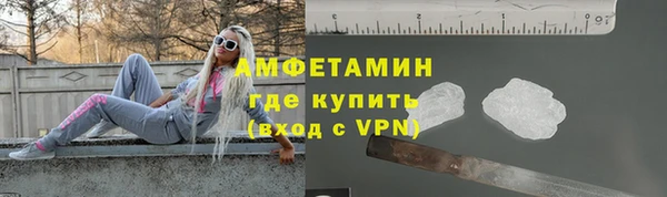 молекула духа Сафоново