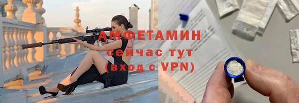 PSILOCYBIN Бугульма