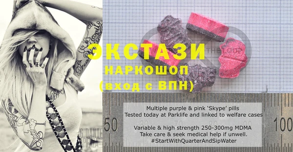 PSILOCYBIN Бугульма