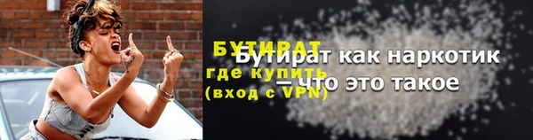 PSILOCYBIN Бугульма