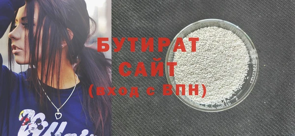 каннабис Бронницы