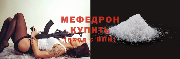 каннабис Бронницы