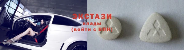 каннабис Бронницы
