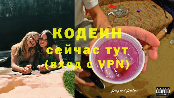 каннабис Бронницы