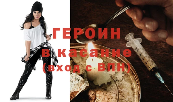 ECSTASY Бородино