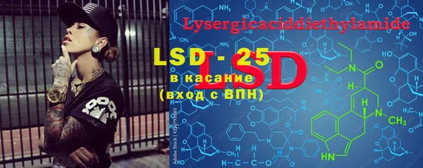 каннабис Бронницы
