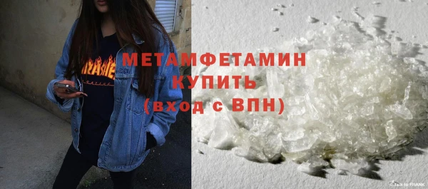 PSILOCYBIN Бугульма