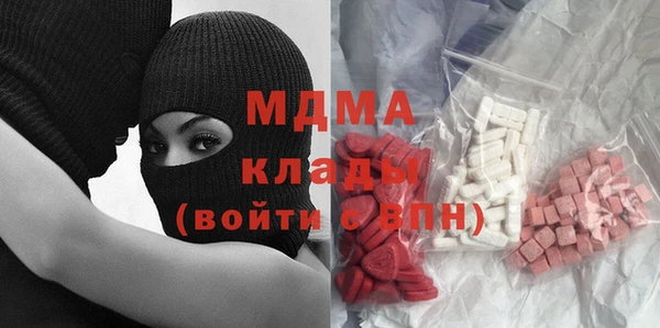 ECSTASY Бородино