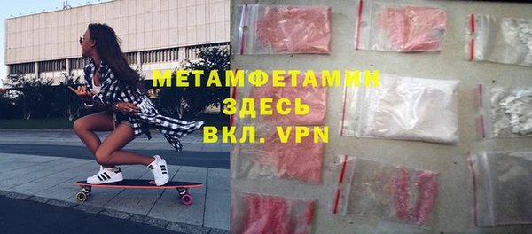 каннабис Бронницы