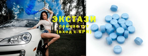 PSILOCYBIN Бугульма