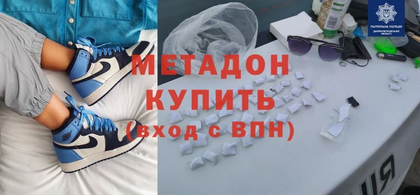 альфа пвп VHQ Саяногорск