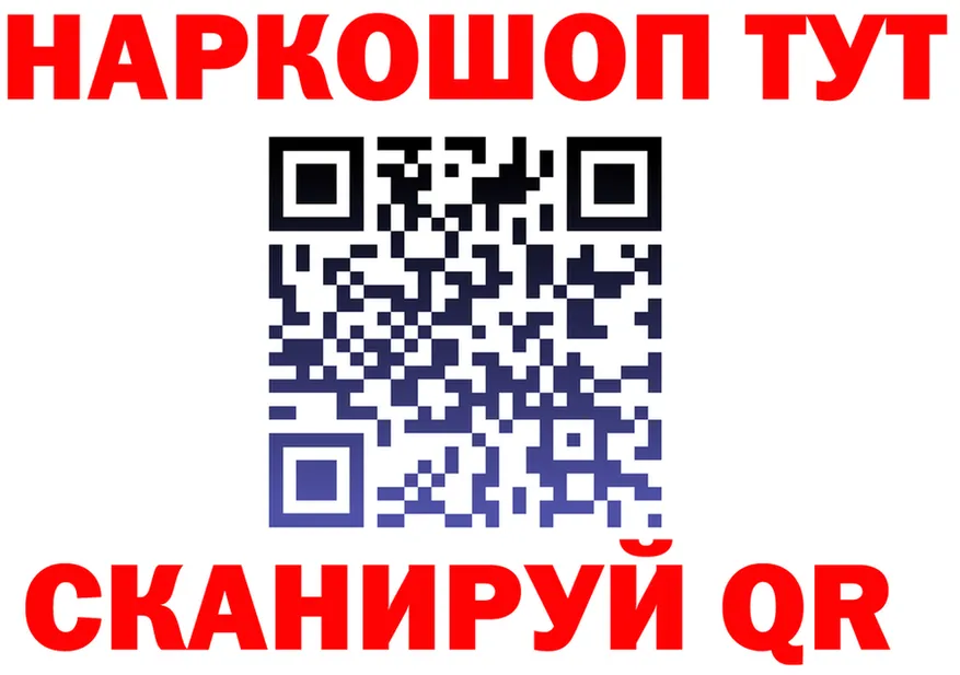 Меф 4 MMC зеркало это KRAKEN Сосногорск