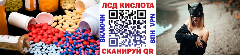 Лсд 25 экстази ecstasy  omg сайт  Сосногорск  что такое наркотик 