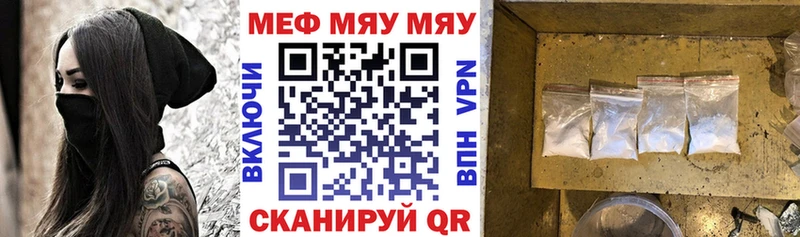 продажа наркотиков  Сосногорск  omg ТОР  МЯУ-МЯУ mephedrone 