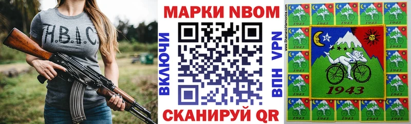 наркотики Сосногорск Наркотические марки 1500мкг