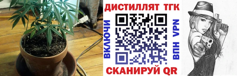 ТГК THC oil  магазин продажи наркотиков  гидра как войти  Сосногорск 